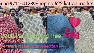 Katran market fabric Shop no 522
