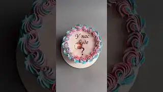 Як вам така ідея ?