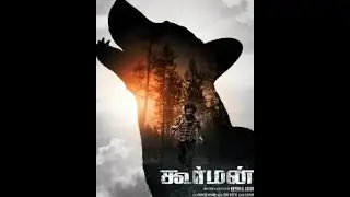 KOORMAN FULL HD MOVIE |SOUTH THRILLER MOVIE | HINDI DUB (2024)