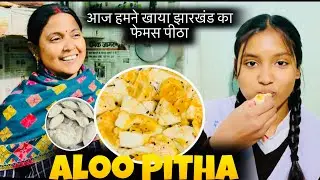 Mummy made Pitha Fry 😋 I enjoyed it a lot ￼#vlog #dailyvlog #lifestyle #AMANSRajVlogs