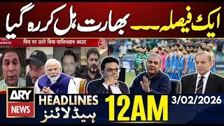 T20 - WC Pak vs IND - Pakistan’s stance -big blow to India | ARY News 12 AM Headlines | 3rd Feb 2026