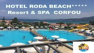 HOTEL RODA BEACH Resort & Spa*****  CORFOU - GRECE