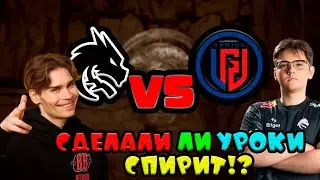 ОПРАВЯТСЯ ЛИ СПИРИТ ПОСЛЕ ПОРАЖЕНИЯ ОТ ГЛАДИАТОРОВ?! NIX СМОТРИТ КОМАНДНЫЙ ДУХ VS LGD!