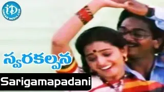 Swara Kalpana Movie Songs - Sarigamapadani Song || Edida Sriram | Seetha Parthiban || Ilayaraja