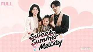 [FULL]Six Years Apart, One Night&rsquo;s Fate: The Lawyer and Her Protecto#cdrama #shortdrama