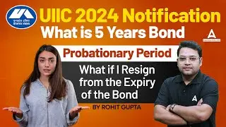 UIIC AO Recruitment 2024 | UIIC AO Probationary Period 2024 | What is 5 Year Bond? | Full Details