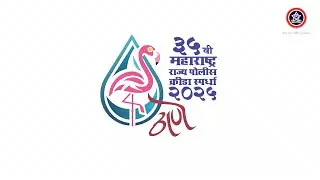 MSPG 2025 Thane | ३५ वी महाराष्ट्र राज्य पोलिस क्रीडा स्पर्धा २०२५ | ATHILETICS FINAL  | 28 TH FEB