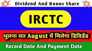 irctc share latest news today | irctc share dividend 2025 | irctc share news | irctc share analysis