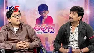 Appu The Crazy Boy Team Exclusive Interview | Lohith | Srivanth | TV5 News