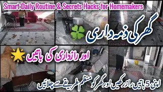 Balancing Home & Heart: Secrets to a Happy Family Life 🏘️💕 | Secret Hacks for Homemakers 🌸