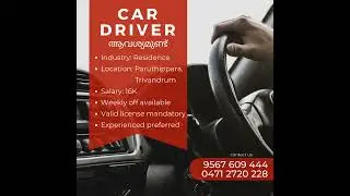JOBS I DRIVER JOBS I TRIVANDRUM JOBS  #jobsmalayalam #jobs  #latestjobvacancy #jobvacancies  #news