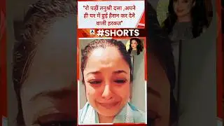 Tanushree Dutta Breaks Down | Harassed Inside Her Own House! #tanushreedatta #shorts