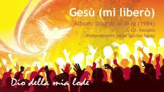 RnS - Gesù (mi liberò)