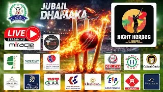 DAY2 | LIVE | JUBAIL DHAMAKA CRICKET TOURNAMENT | NIGHT HEROES | 30 JAN 2026