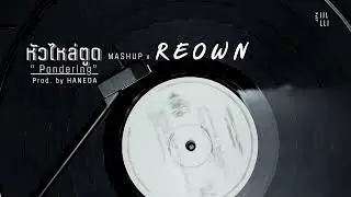 Pondering - หัวไหล่ตูด / ( Prod. by HANEDAREOWN x REOWN ) [ JMPK ]