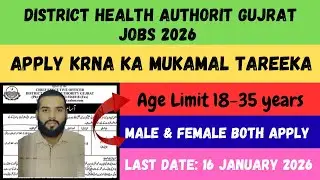 District Health Authority Gujrat Jobs 2026 | Health Department Govt Jobs | New jobs 2026