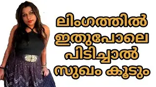 ഇതുപോലെ 