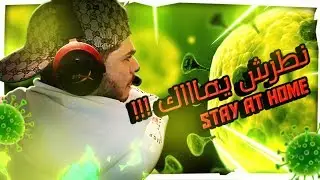 7absolikom l9raya!!! Chofo Ana Hana3tikom 5 diyal Nasa2i7 Bach Matmardoch B Macarona