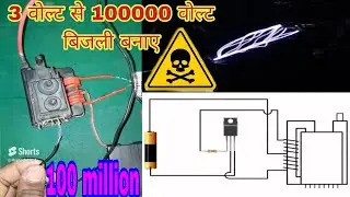 3v to 15kv high voltage power supply / flyback transformer llsptech exepriment # cary_minati #video