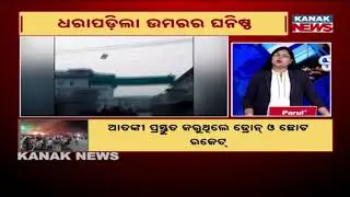 Delhi Blast Update: NIA Arrests Second Terrorist | Drone & Rocket Attack Plot Exposed