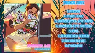 Skyboy911 - Kokkina xeilh (Official Mixtape “SUMMER ACE”) Prod by beatmagazine
