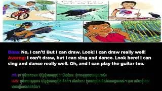 English Grade 7, Unit 16: I can do it!