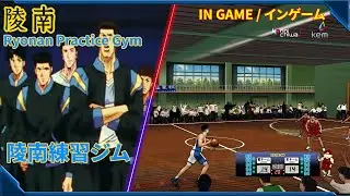 Ryonan Practice Gym Pack (LINK IN THE DESCRIPTION) | Anime Slamdunk Mod | NBA2K14