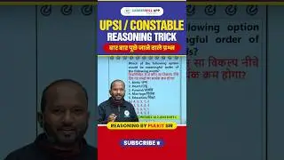 Reasoning Tricks: UPSI /Constable Reasoning Trick - Reasoning By Pulkit Sir #shorts #upsihinditrick