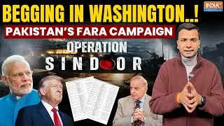 FARA Documents Reveal How Pakistan Tried to Influence U.S. During Operation Sindoor | World News