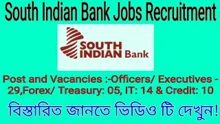 South Indian Bank Jobs Recruitment Notification 2019.