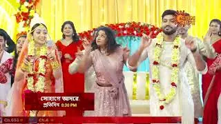 Sohage Adore | সূর্য-ডিনার জমজমাট বিয়ের আসর। | প্রতিদিন রাত @ 8:30PM | BEST MOMENET | Sun Bangla