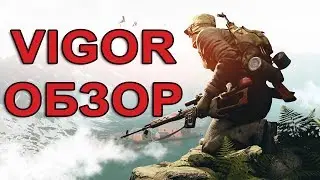 Обзор Vigor | Эксклюзив Xbox One