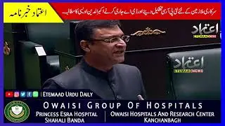 Akbaruddin Owaisi's Demand To Form New PRC And Issue DA For Government Employees
