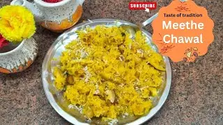 प्रेशर कुकर में झटपट मीठे चावल | आसान ज़र्दा राइस रेसिपी | Meethe Chawal Recipe | Zarda Pulao.🧡 🍚