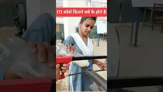 ITI कोर्स कितने वर्ष के होते हैं #iti #itijobupdate #viralvideo #job #itijobs #shotrs #campus #trend