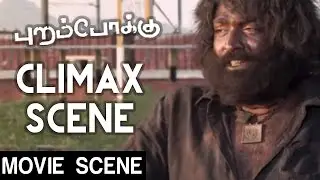 Purampokku Engira Podhuvudamai - Climax Scene | Arya | Shaam | Vijay Sethupathi | S. P. Jananathan