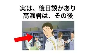 ㊗️3万再生【細田守】「時をかける少女」の雑学
