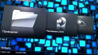 mod menu xbox 360 где скачать и обзор