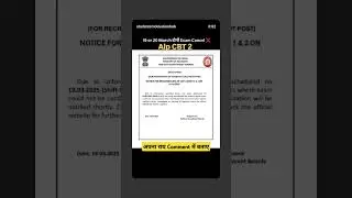 ALP CBT 2 EXAM CANCEL #RRB #ALP #CBT2