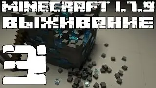 Minecraft 1.7.9 | промежуточный результат строительства дома #2 (штольни)