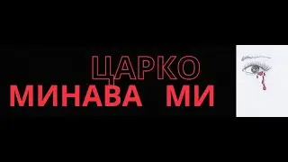 CARKO - BMM (Official Audio)