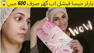 Golden Pearl Facial Kit|Whitening Facial at Home|Live Results @goldenpearlofficial7712 | aaqsanoman