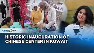 First Chinese Cultural Center In Gulf Region Inaugurated In Kuwait