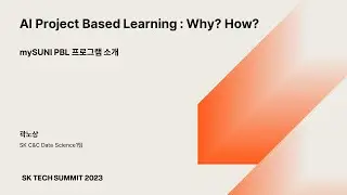 [SK TECH SUMMIT 2023] AI Project Based Learning : Why? How?