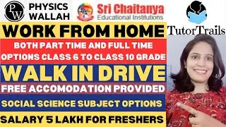 Physics Wallah Hiring 2023 | Tutor Trails Hiring | Sri Chaitanya Hirings | 3 Jobs | Walk In Drive |