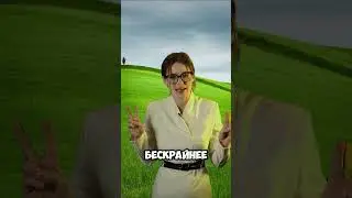 Английский, ну какого опять?! #интересно #прикол #английский #красота #легко
