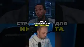Киберпреступник Сайфер  Ужас Интернета #реакция #кино #mustwatch