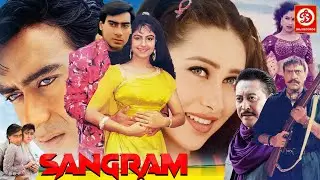 SANGRAM (HD)Superhit Action Movie || Ajay Devgn, Ayesha Jhulka, Karishma Kapoor, Amrish Puri, Danny