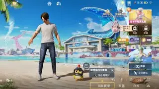 Game for Peace: Epic Chinese Battle Royale Live Stream! 🎮🔥