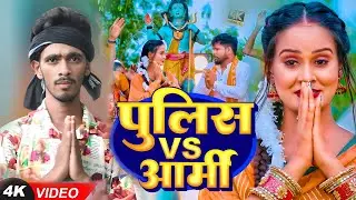 #magahigana II army labhar II #Bhim_rds_singer bolbum song 2024